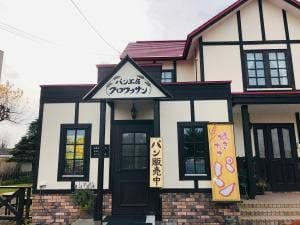 パン工房クロワッサン