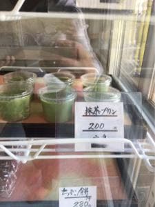 宝泉 本店