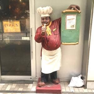 インドカレーハウス サニータージ