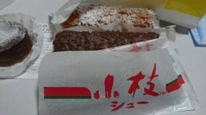 ビアードパパ エトレ豊中店