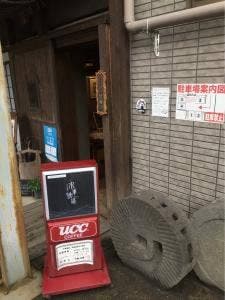 水車物語