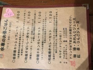 水車物語