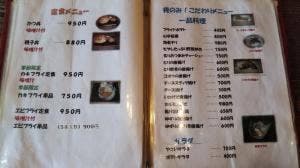 長浜ラーメン 庄