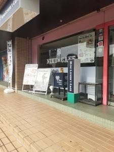 KOREAN KITCHEN PUCHIMAN GIFU