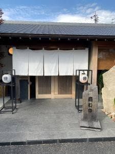 うなぎ海鮮料理 六なぎ