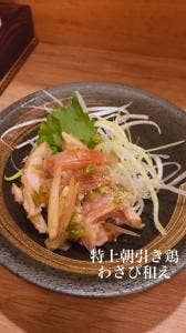 焼鳥アスカ