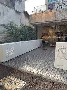 ブランジェカイチ
