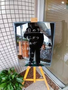 覧歩留