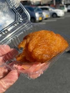 武島家