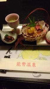 能勢温泉