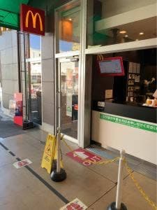 マクドナルド ぐりーんうぉーく多摩店