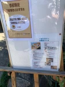 プチレストラン マリンカヤ