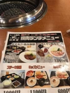 ミスズ レストラン