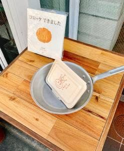 コロッケクラウン