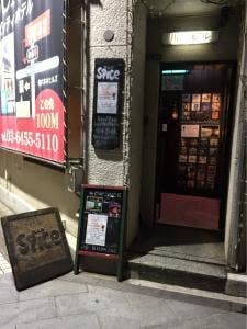 バー スパイス