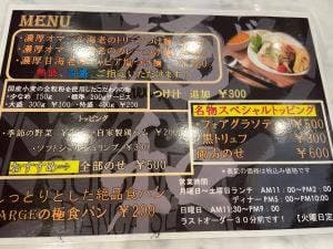 ヌードル 麺和