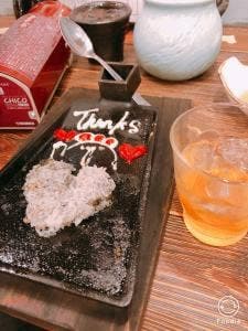 じとっこ組合 浜松モール街店