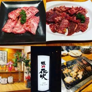 焼肉 花火