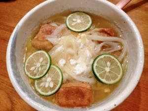 二条 えん