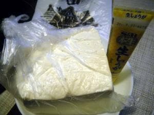 喜平商店