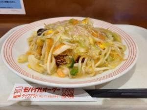 リンガーハット マークイズみなとみらい店