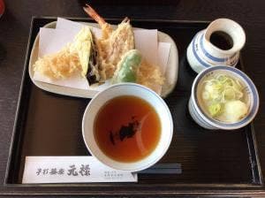 元禄