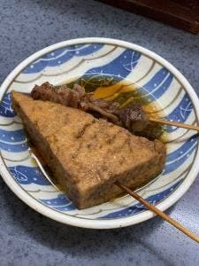 こきんや