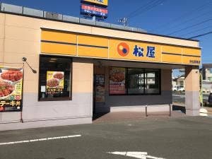 松屋 浜松高竜店