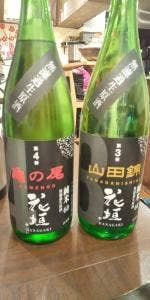 嬉嬉