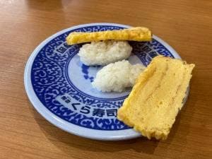 くら寿司 伊予松前店