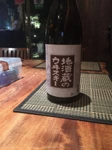 徳兵衛 成増本店