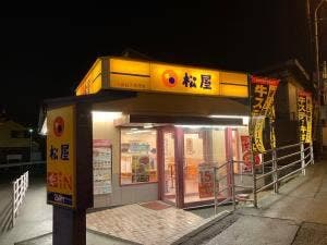 松屋 浦和太田窪店