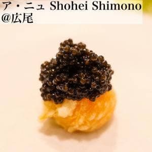 ア・ニュ Shohei Shimono