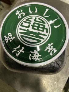 友ケ島海苔店‬