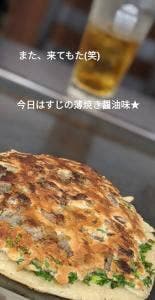 お好み焼き 優
