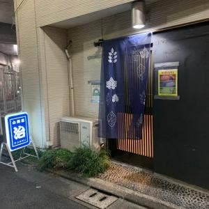小料理・治