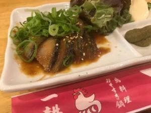 一耕