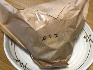 ハンバーガー工房 grin grin 若宮