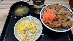 吉野家 那の川店