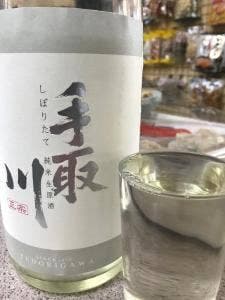 岩崎商店
