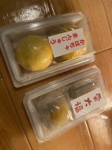 御菓子司 薫々堂本店