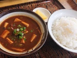 平和食堂