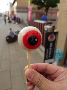 妖怪食品研究所