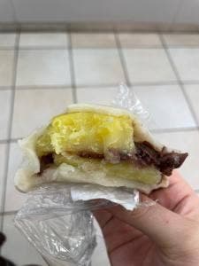 志波まんじゅう