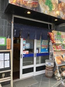 鉄板居酒屋 笑屋