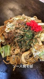 鉄板居酒屋 笑屋