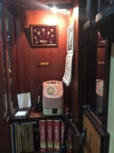 ホルン珈琲店