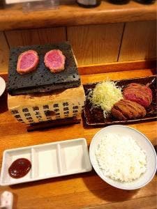 和
