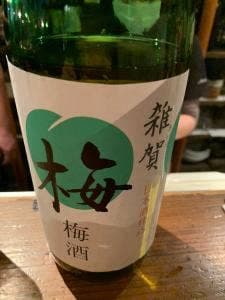 モッツバー輪 大宮西口店