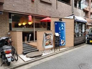 お食事処 ちゃちゃ
